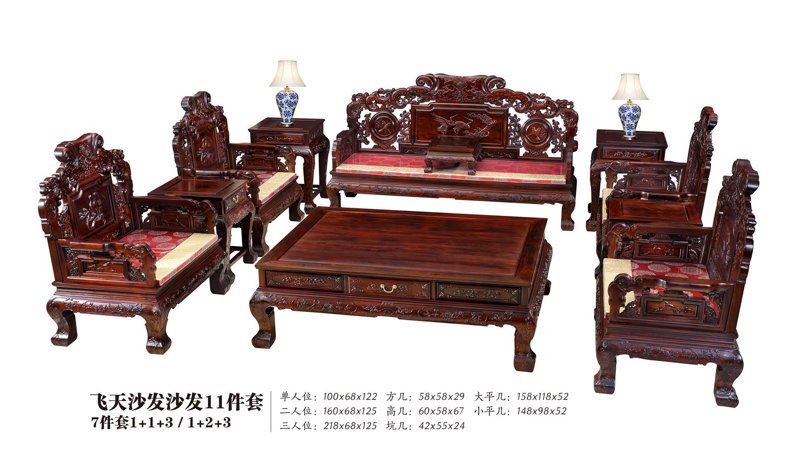 红木家具：传承经典的艺术